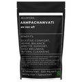 Aampachanvati Tablet | Aam Pachan Vati | आम पचण वती