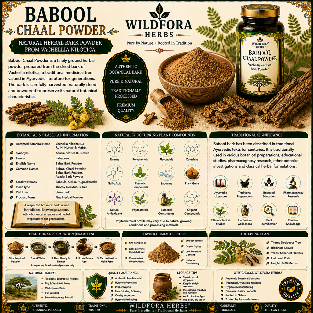 Babool Chaal Powder Babul Bark | Vachellia Nilotica Herbal Powder