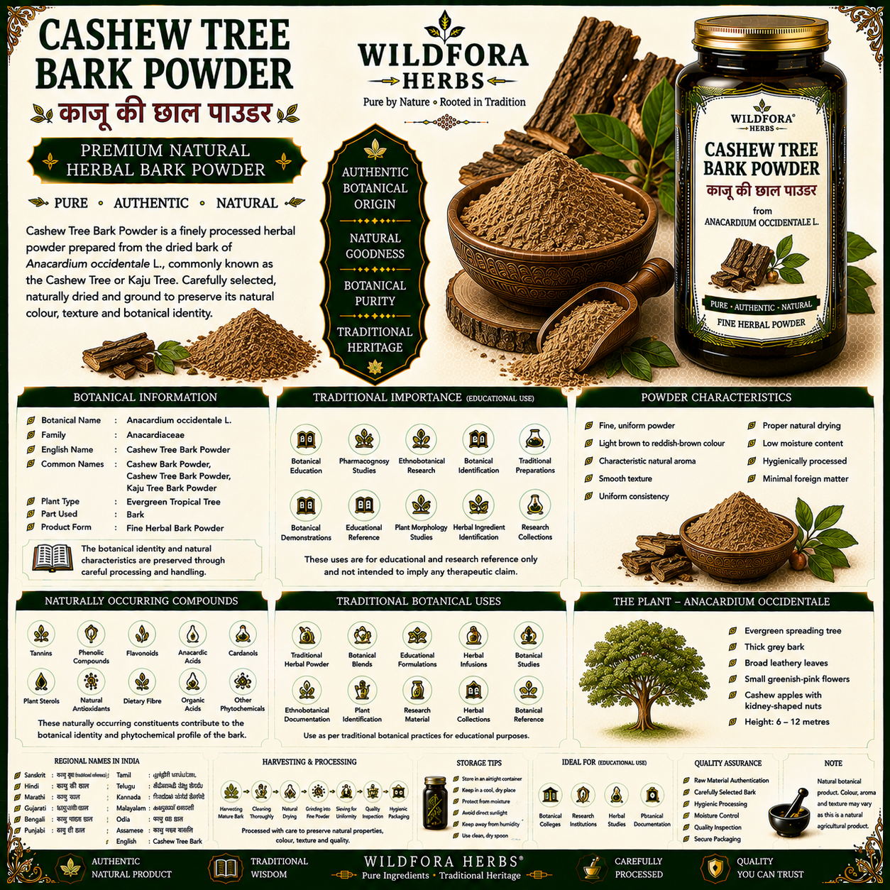 Cashew Tree Bark Powder Anacardium Occidentale | Herbal Bark Powder