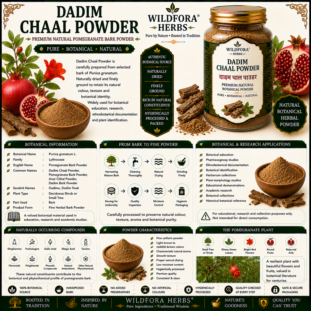 Dadim Chaal Powder Punica Granatum | Pomegranate Bark Powder