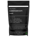 Gandhakvati | गंधकवती | Rajbati Gandhak Vati Tablet