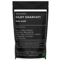 Giloy Ghanvati | गिलोय घनवटी | Guduchi Ghanvati