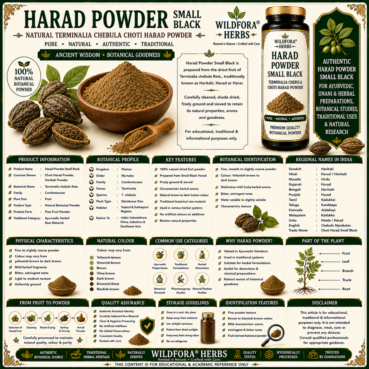 Harad Powder Small Black Terminalia Chebula | Choti Harad Powder