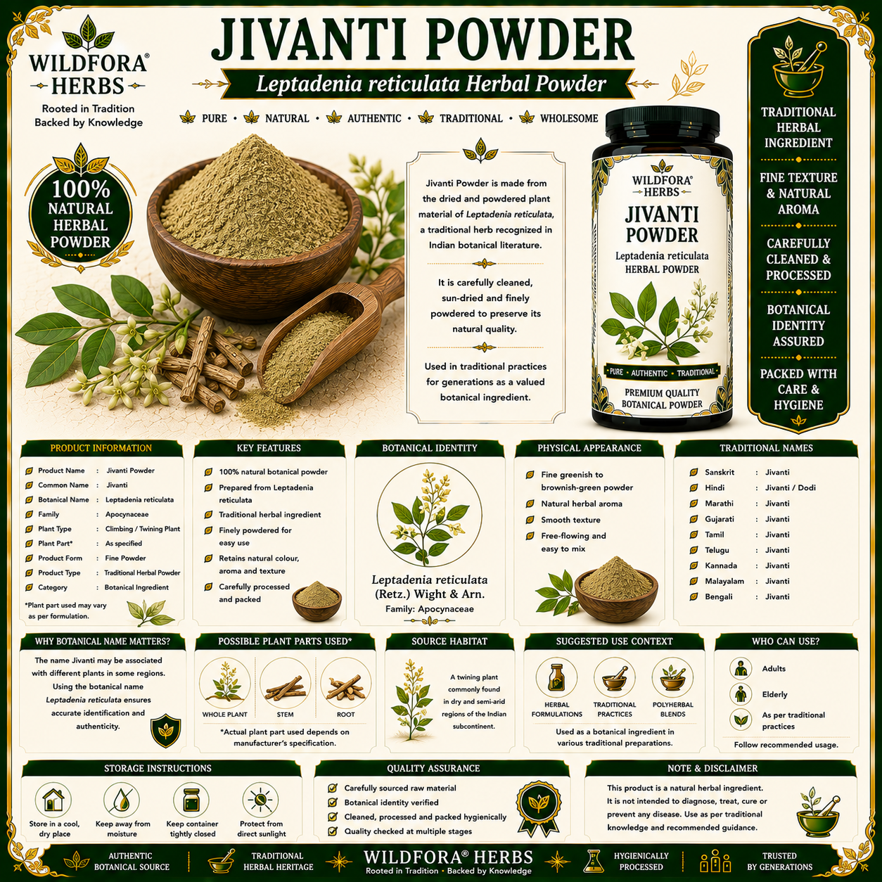 Jivanti_Powder_Leptadenia_Reticulata_Jivanti_Herbal_Powder