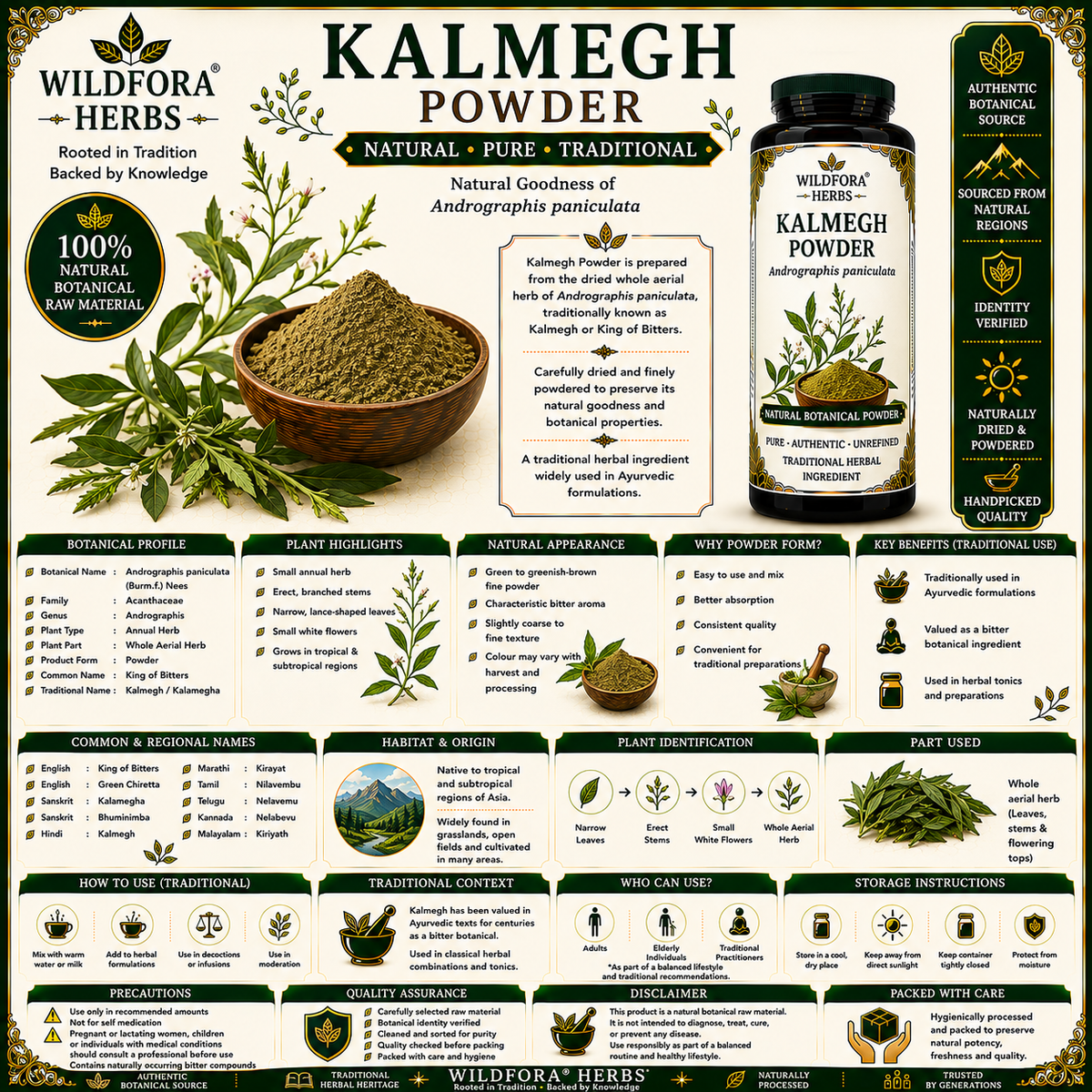 Kalmegh Powder Andrographis Paniculata | Kalmegh Herbal Powder