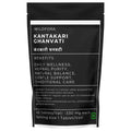 Kantakari Ghanvati | Herbal Kantakari Tablet