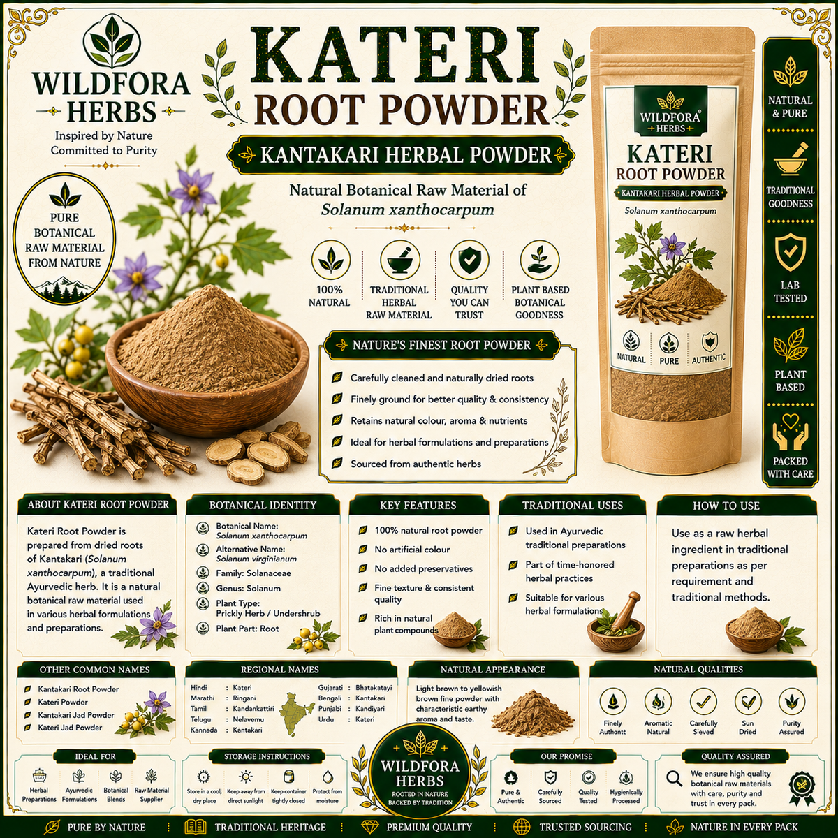 Kateri Root Powder Solanum Xanthocarpum | Kantakari Root Powder