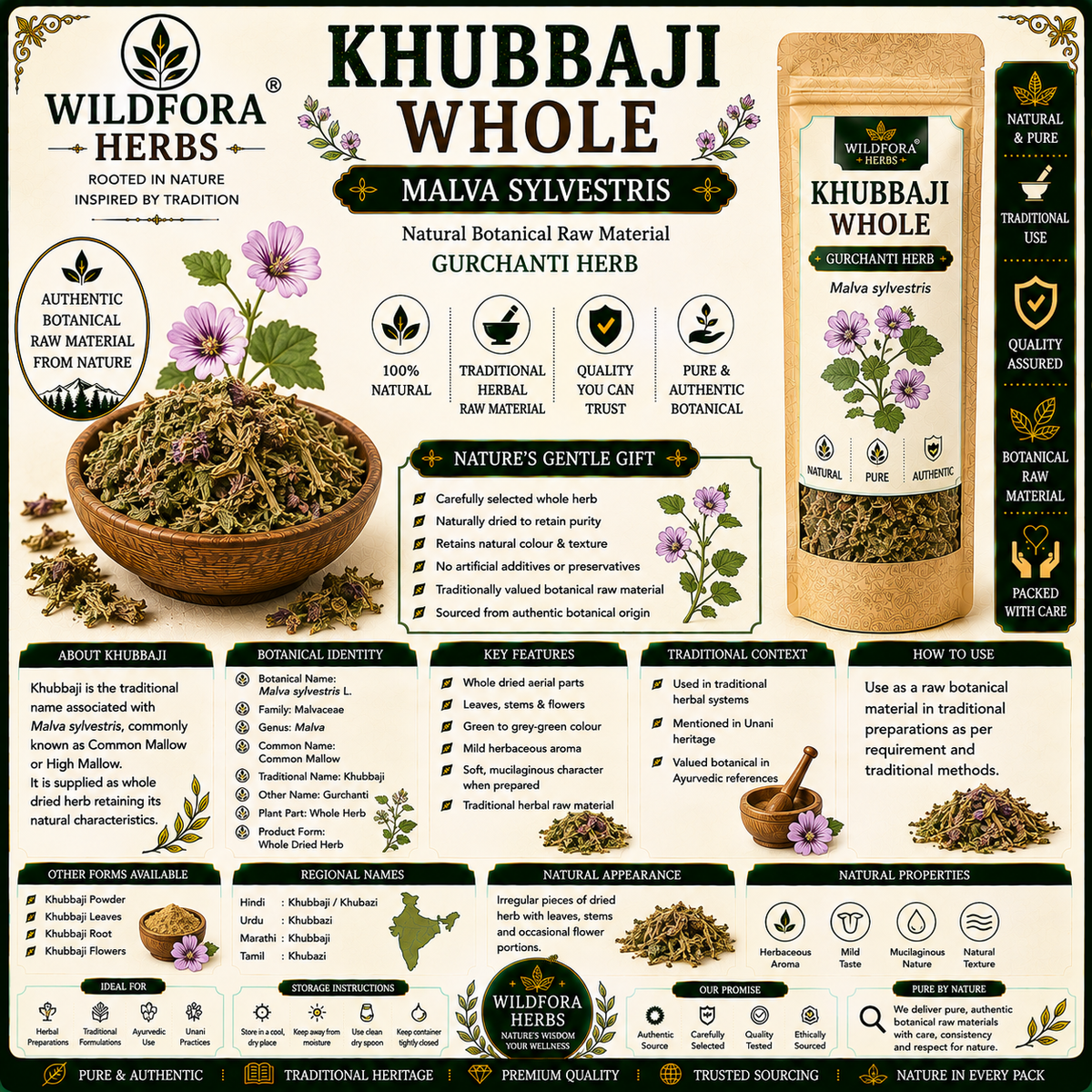 Khubbaji Malva Sylvestris Whole Natural Herbal Product Gurchanti Herb