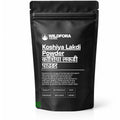 Koshiya Lakdi Powder Quassia Amara | Quassia Wood Powder