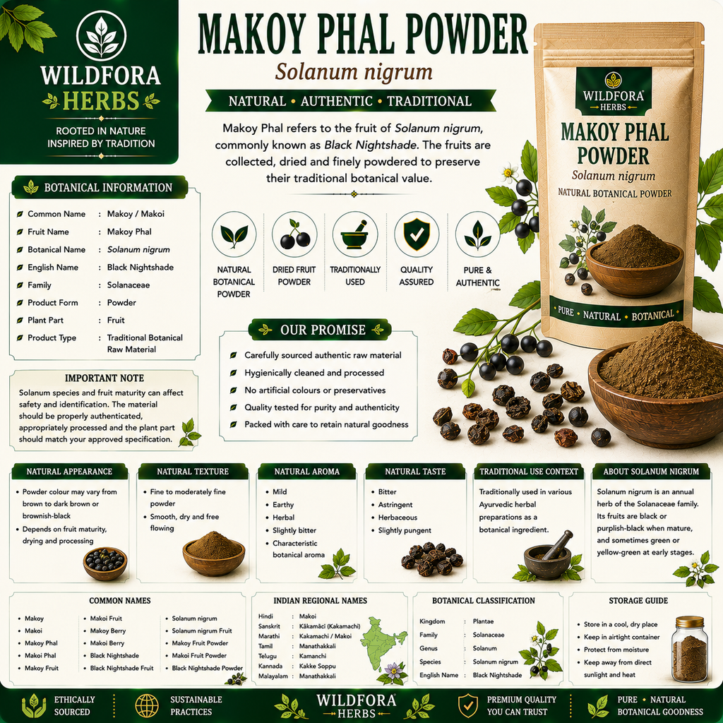 Makoy Phal Powder Solanum Nigrum | Makoi Fruit Powder
