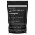 Prataplankeshwar Ras – Herbal Tablet Inspired by the Wild Forest