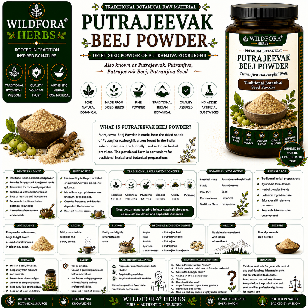 Putrajeevak Beej Powder Putranjiva Roxburghii | Seed Powder