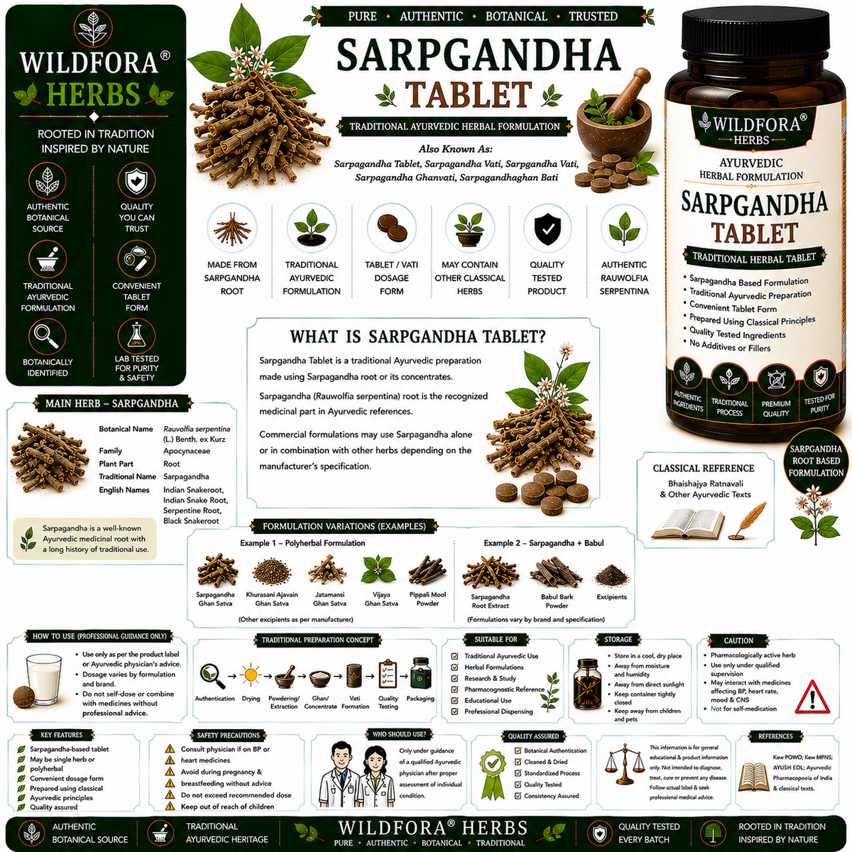Sarpgandha Tablet Rauvolfia Serpentina | Sarpagandha Ghanvati Ayurvedic Vati