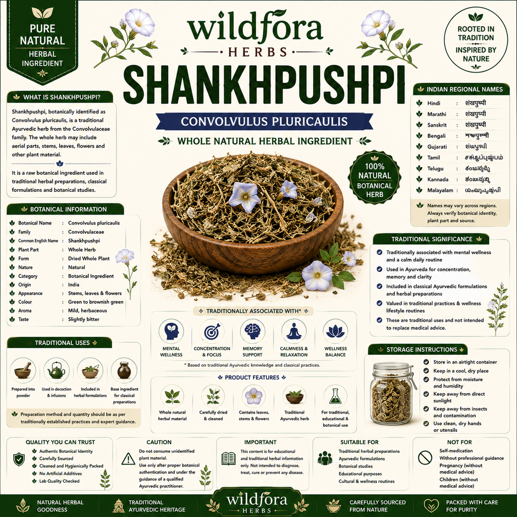 Shankhpushpi Convolvulus Pluricaulis Whole Natural Herbal Ingredient