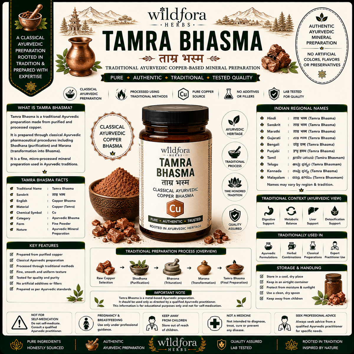 Tamra Bhasma (Copper Bhasma) – Traditional Ayurvedic Mineral Preparation