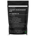 Vasant Kusumakar Ras (S.U) – Basant Kumar Tablet – Herbal Tablet Inspired by the Wild Forest